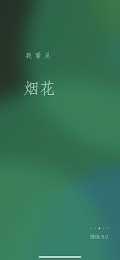 小象象鱼采集到UI_APP启动页