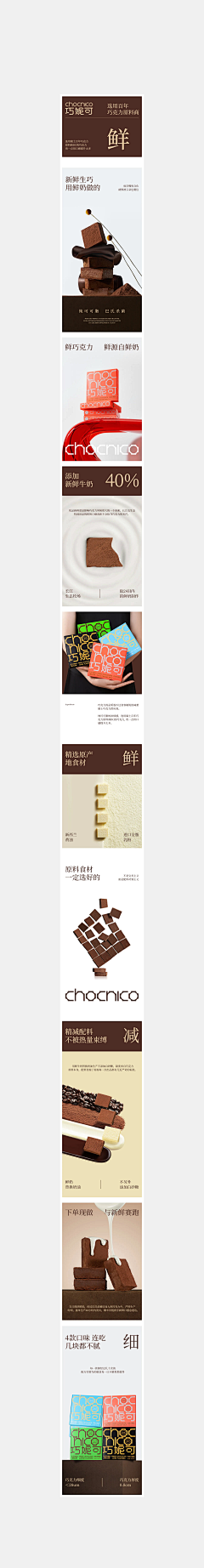 集集豚鼠采集到详情