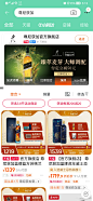 尊尼获加-38品销宝-3