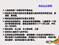 人体工程学及会展设计 - 百度文库