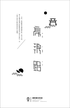 爱情没有永恒采集到书籍封面