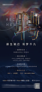 高端地产 -源文件