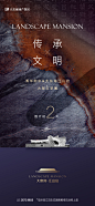 【知识星球/公众号：地产重案】@上山打草 ⇦点击查看样板房开放，展厅开放，开盘倒计时，数字，倒计时，冲刺，剩余，时间，倒数，地产海报