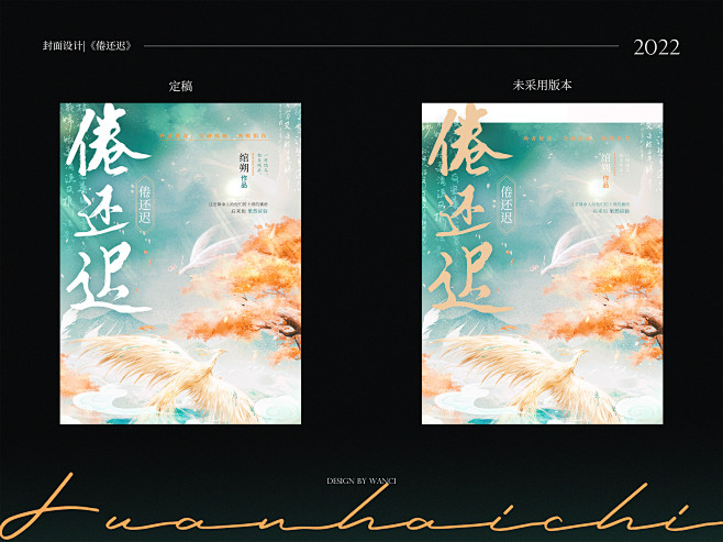 花瓣给你爹解锁
@晚辞鸽鸽