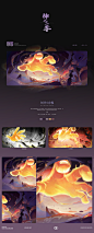Behance 上的 Huan Xi Fight the Landlord