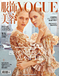 #封面大赏#2016年第一季度各大时尚杂志封面已陆续出刊，Vogue、T、Numero、Bazaar、ELLE、COSMO、marie claire、L'Officiel、Figaro 9本主流大刊中本季为我们奉献了超过40个精彩封面。图2-9为各大杂志编辑、品牌、超模们的选择，你心中的最佳封面是？近期将开启本季最佳封面评选，敬请期待！