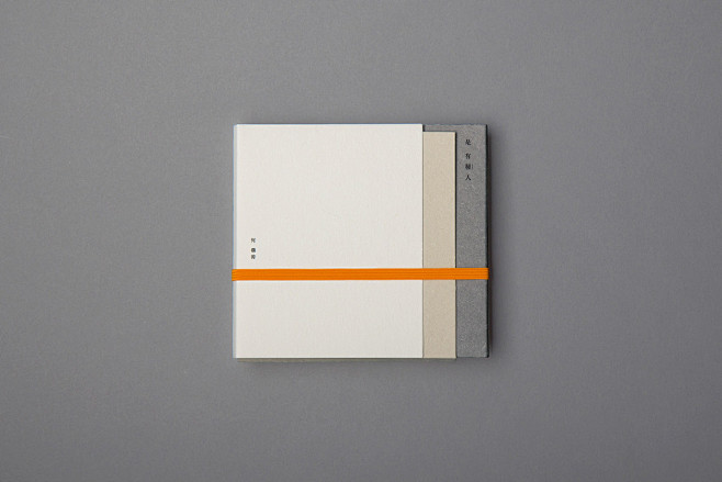 是有種人 CD Signle : A s...