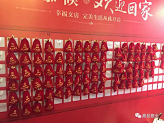 看花花儿E采集到交房