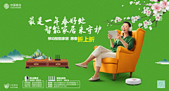 小胖纸1994采集到5G场景