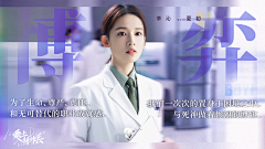奶油心采集到剧照海报