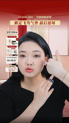 沉稳的老呱采集到直播间