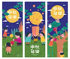 幸福,汉字,秋天,中间,传统节日,贺卡,艺术,水平画幅,云,绘画插图