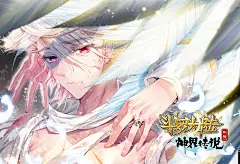 斗罗大陆外传神界传说38话 预告 斗罗大陆外传神界传说漫画38话 预告 斗罗大陆外传神界传说38回 预告 神漫画