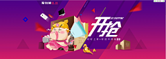 浅夏°采集到banner