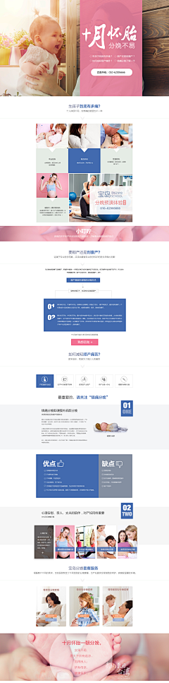 Ethan-Yin采集到插图