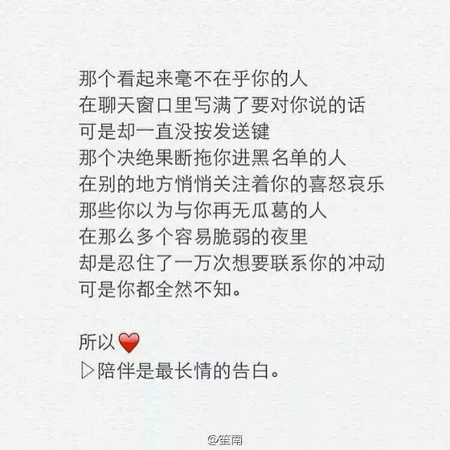 与风长眠 [<a class="text...