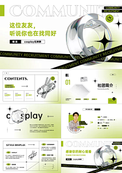 LXY11111111采集到排版