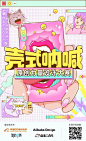 #原创力量# #壳式呐喊# 阿里巴巴正式启动“原创力量设计大赛”邀请所有设计爱好者以手机壳为载体进行创意设计，大赛还将依托丰富的商家资源，为入围的优秀作品开辟商业化通道，让好的创意设计快速实现商业化变现，年度大神设计奖更有机会获得苹果11 Pro哦，参赛点击进入：O网页链接 ​​​​