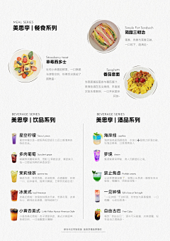 菠萝屋里的派大星采集到日常设计