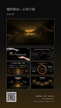 采集图片