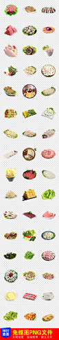 火锅食材川菜美味肉类蔬菜菜谱菜单PNG素材