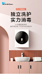 【小天鹅TG30V820MW】小天鹅（LittleSwan）壁挂洗衣机 迷你滚筒洗衣机全自动3kg 婴儿宝宝儿童 小洗衣机 银离子除菌TG30V820MW【行情 报价 价格 评测】-京东