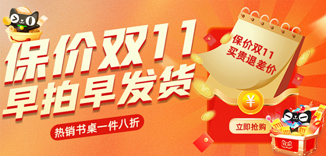 电脑桌台式简约现代书桌书架一体家用办公桌...