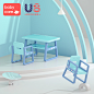 babycare幼儿园桌椅 儿童玩具小桌子椅子套装塑料学习家用游戏桌-tmall.com天猫