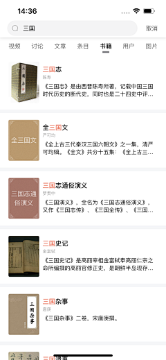 李大萌1221采集到学习-全知识