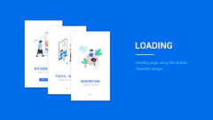 Away_采集到app界面