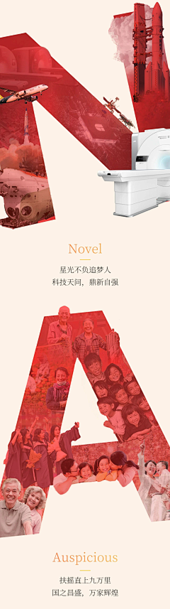 文文文二采集到百盛医疗