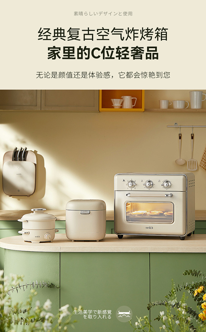 日本倾厨空气炸烤箱家用小型台式小烤箱复古...
