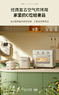 日本倾厨空气炸烤箱家用小型台式小烤箱复古电烤箱烘培空气炸锅-tmall.com天猫