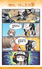 四格漫画第8弹——《破防，但心灵伤害》 - 尘白禁区 - TapTap