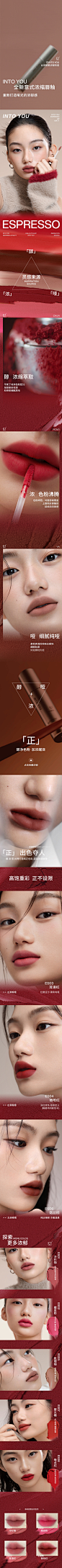 INTO YOU公众号推文页面 (11)