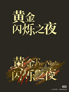 DreamMEIQIU采集到三国