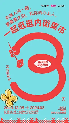 啊是啊 最近在菜市场做了展 - 小红书