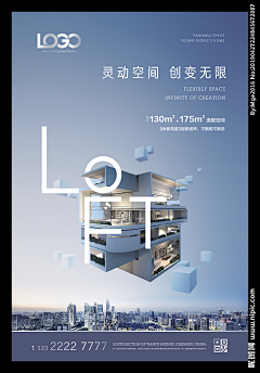梦520fan采集到公寓