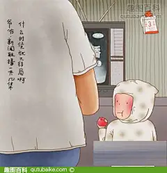 趣图百科  新闻联播一共几集？神马时候大结局呢？