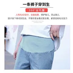 孕妇裤子春秋外穿潮妈薄款夏季九分矮小个子托腹阔腿裤春季孕妇装 _女装海报1_T202049 #率叶插件，让花瓣网更好用_http://ly.jiuxihuan.net/?yqr=13594192#