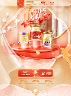 切片苹果采集到平面设计