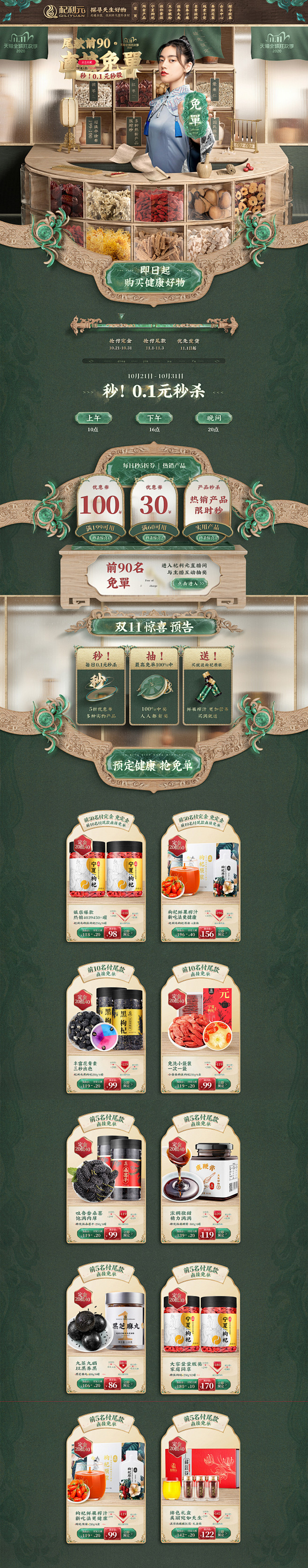https://qiliyuan.tma...