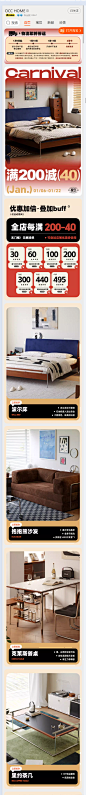 QQ截图20250116093443