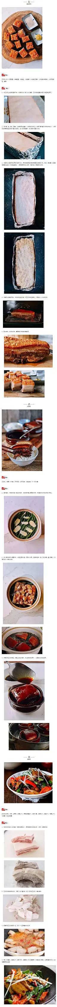 画板（任性的美食）