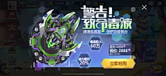 采集图片