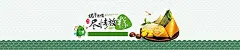 绿色,水波纹,端午,粽子,尽情放粽,海报banner,大气图库,png图片,,图片素材,背景素材,3542377北坤人素材@北坤人素材