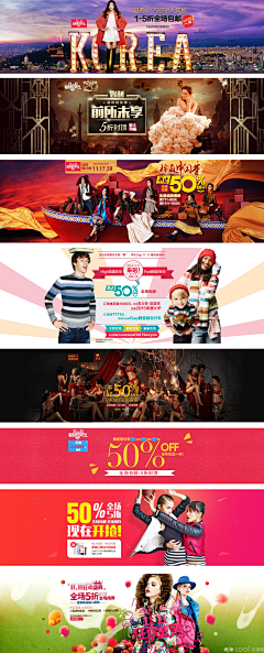 演员丿采集到电商 banner 集合