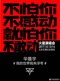 好好先生^_^采集到电视剧海报