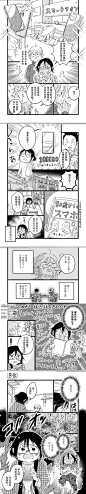 032@这个漫画竟然没人汉化 的个人主页 - 微博