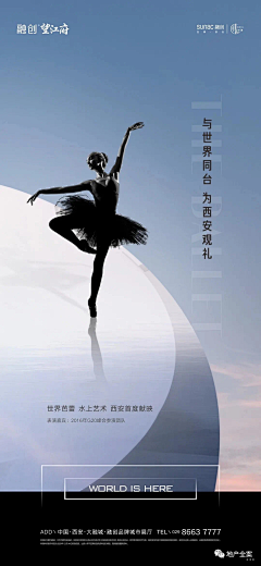 Ceeelj采集到融创·望江府